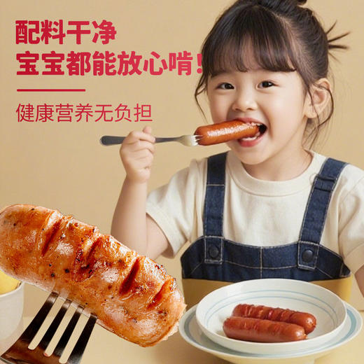 【轻咬爆汁】喜辉 爆汁肉肠 根根脆弹 有嚼劲 细嚼肉香四溢 营养健康无负担 300克（50克*6根） 商品图3