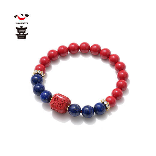 【诸事欢喜】【马年太岁符】 钻石世家X心喜 马上好运系列 马年太岁符朱砂沉香手串 鸿运当头 六面吉文  马上好运【结缘定制、无质量问题不支持退换货】预计3-5天发货 商品图1