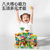 曼龙儿童大颗粒积木拼装玩具男孩女孩生日礼物 338颗粒-丛林总动员 商品缩略图4