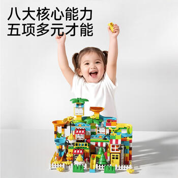 曼龙儿童大颗粒积木拼装玩具男孩女孩生日礼物 338颗粒-丛林总动员 商品图4