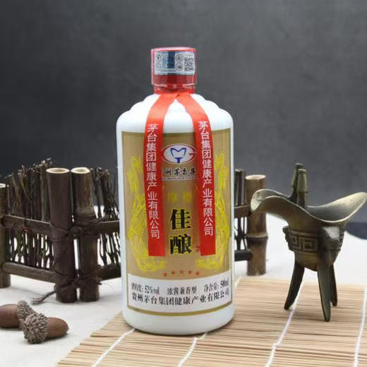 “贵州茅台集团出品”茅台 厚礼佳酿52°白酒 双支礼盒装 商品图1