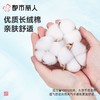 都市丽人男女童睡衣儿童家居服短袖七分裤棉质套装JHC1M2 商品缩略图4