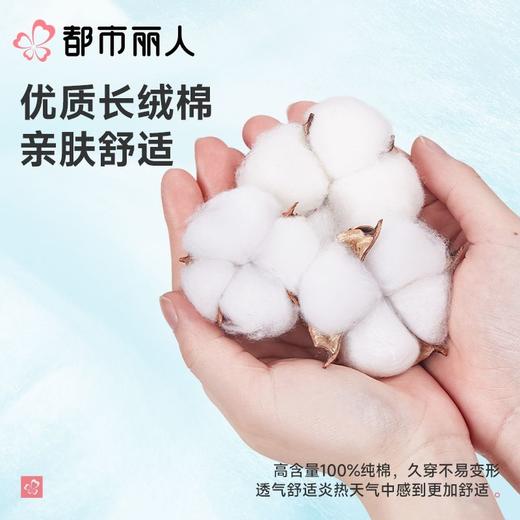 都市丽人男女童睡衣儿童家居服短袖七分裤棉质套装JHC1M2 商品图4