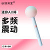 kistoy糖球球迷你跳蛋av震动棒 商品缩略图0