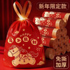 【200支！马年限定免撕款垃圾袋】红红火火过新年，精美新年图案外观私密性强 承重性强，密封性优秀 ，抽拉/提手/拿取便利 商品缩略图0