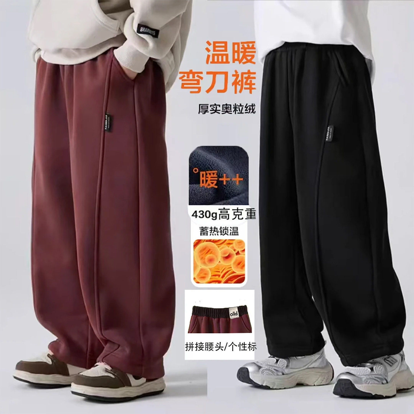 西蒙日记百搭加厚一体绒休闲运动弯刀裤BNK60-3