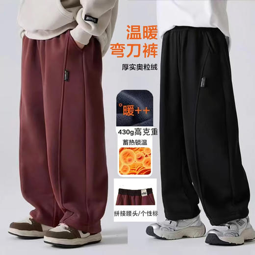 西蒙日记百搭加厚一体绒休闲运动弯刀裤BNK60-3 商品图0