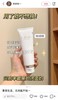 一店k （品牌方直采 日本🇯🇵进口 ！）自用推荐巨好用！一生推！！洗出妈生好皮的快乐！贵妇C/pb净采洁面膏 洗脸还能边养肤！ 正装 商品缩略图10