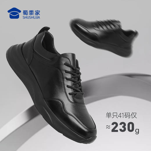 【透气软底通勤鞋/清仓】轻便通勤牛皮鞋 吸湿排汗休闲鞋XT401 商品图3