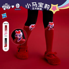 【小马宝莉新年季连裤袜】小马宝莉联名年衣儿童连裤袜打底裤子女