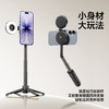 Ulanzi优篮子 MT71迷你磁吸手机自拍杆支架适用苹果17桌面支撑架安卓户外手持vlog拍摄神器旅游便携三脚架 商品缩略图5
