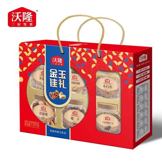 沃隆 金玉佳礼A款1.52kg 商品图4