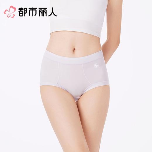 都市丽人内裤红品女士内裤60支棉莫内裤木代尔内裤纤柔绵LKC4A201 商品图1