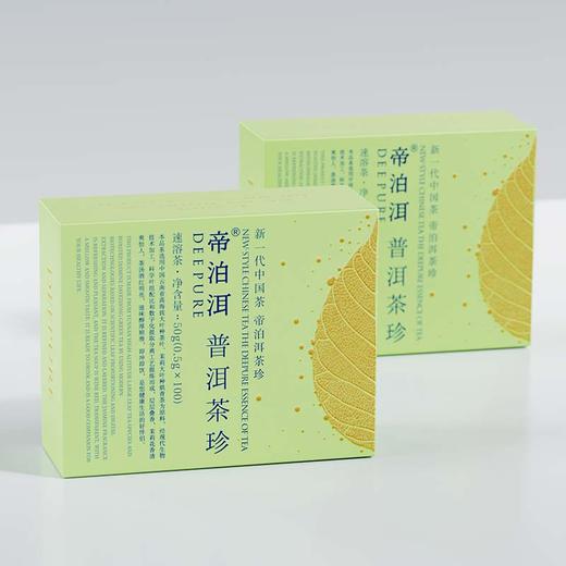 帝泊洱普洱茶珍-茉莉普洱（100支装） 商品图7