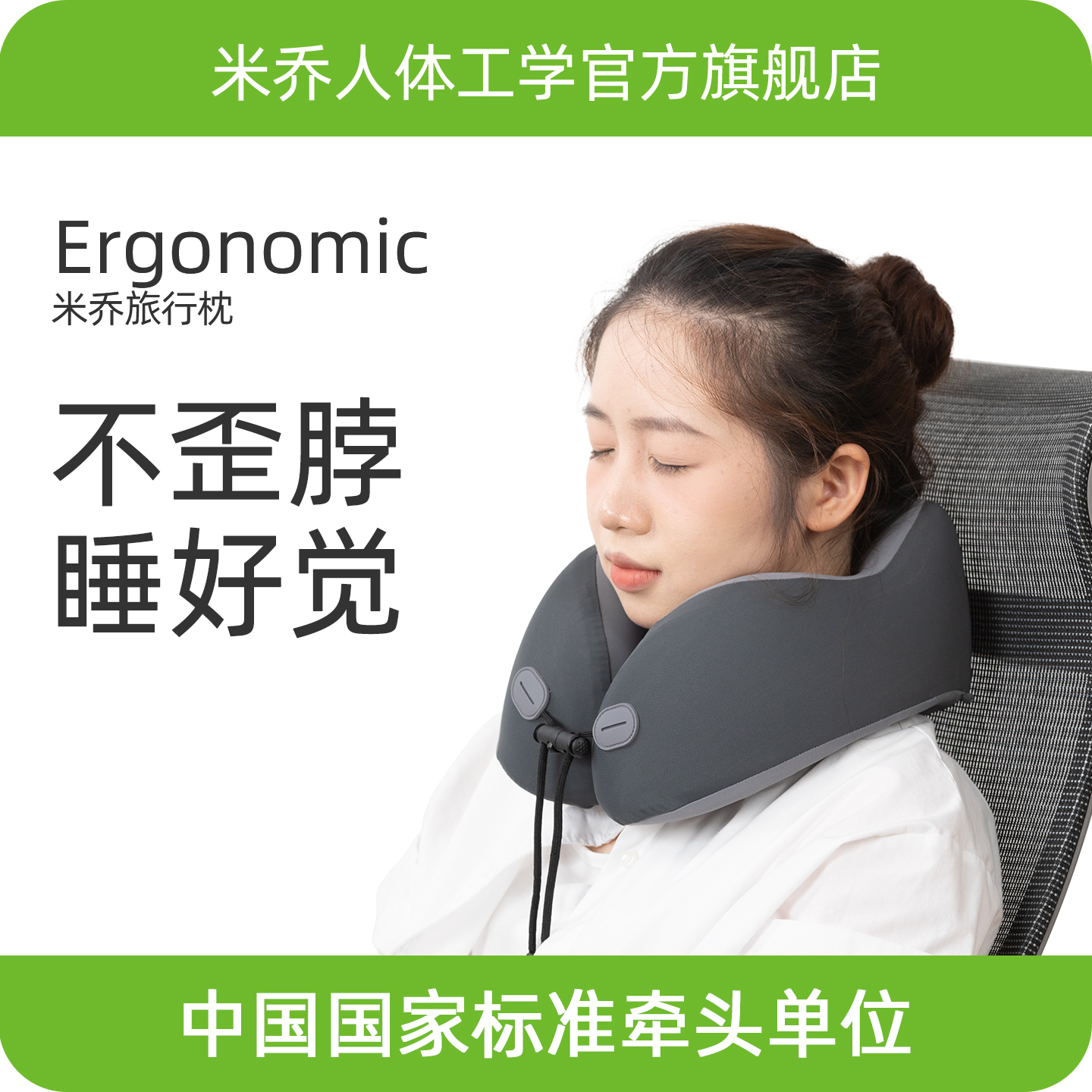 【旅行枕】U型枕护颈旅行便携长途出行办公午睡枕