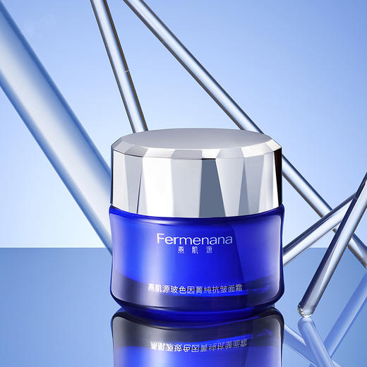 燕肌源玻色因菁纯抗皱面霜50G 一瓶 商品图4