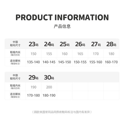 M1M2轻轻饼干布鞋M539A2012 商品图6