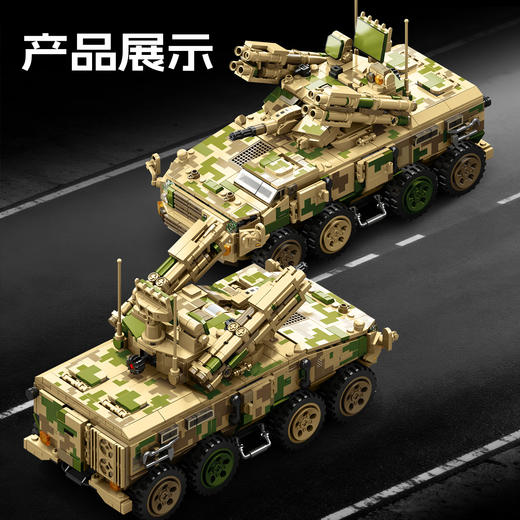 【新品】森宝积木625E防空战车军事拼搭积木拼装玩具男礼物 商品图2
