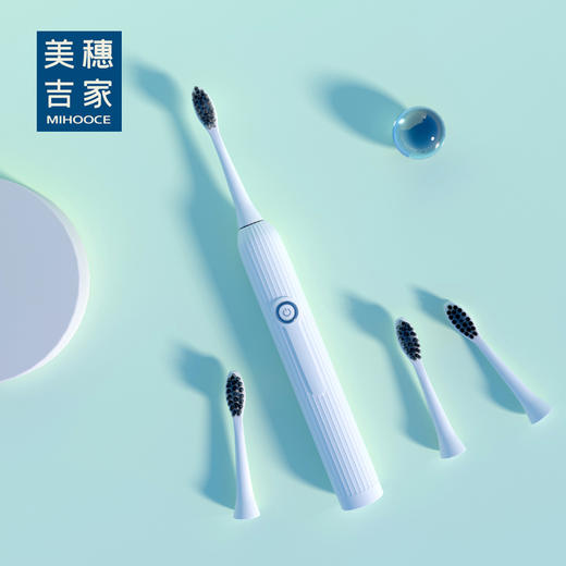美穗吉家 成人声波电动牙刷 白色（4个刷头） 商品图1