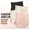 婷M同款同厂【喵小仟 10A抗菌蚕丝高腰收腹蕾丝内裤】10A级抗菌奢护 富含18种 氨基酸养护干燥肌肤 腹部双C贴片 加压收腹裸感 商品缩略图5