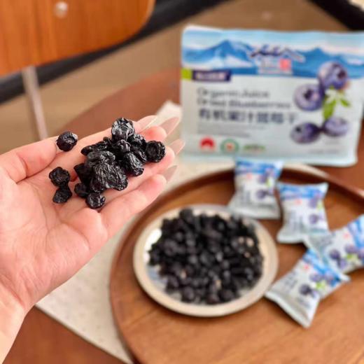 莓日悠果有机果汁蓝莓干125g 独立小包装 商品图1