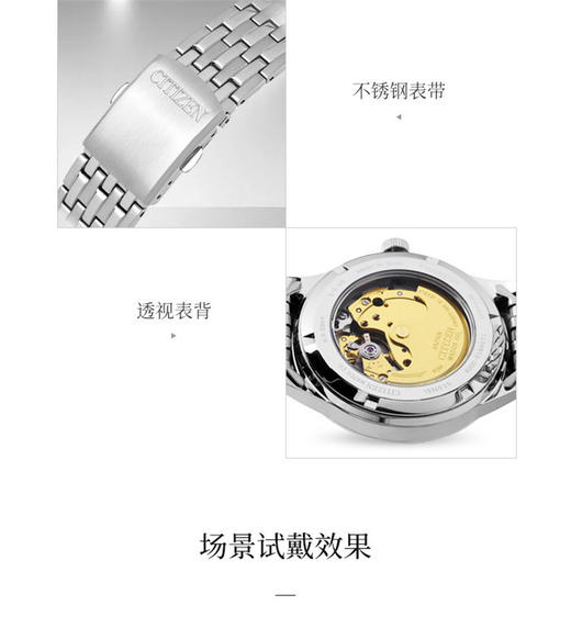 VIP-NH7500-53AB 西铁城Citizen 西铁城商务双显钢带机械表男手表NH7500-53AB 商品图3