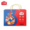 沃隆 欢聚佳礼A款1.31kg 商品缩略图4