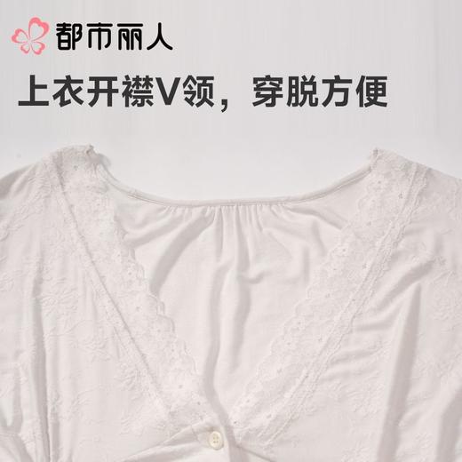 都市丽人女士睡衣家居服吊带长裤+外袍棉质三件套装LHC5A1 商品图6