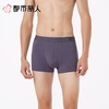 都市丽人内裤红品男士内裤40S棉拉架内裤棉平角内裤明筋FKCG0801 商品缩略图1