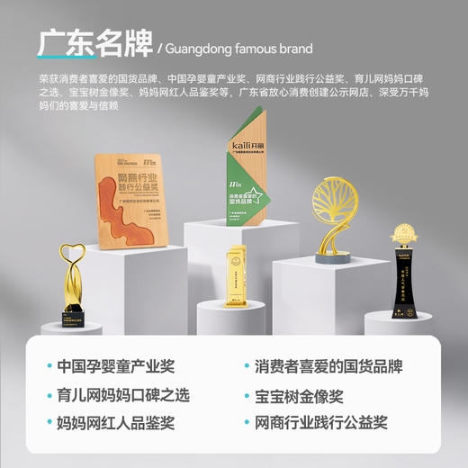 开丽待产包31件套   -孕产用品 商品图2