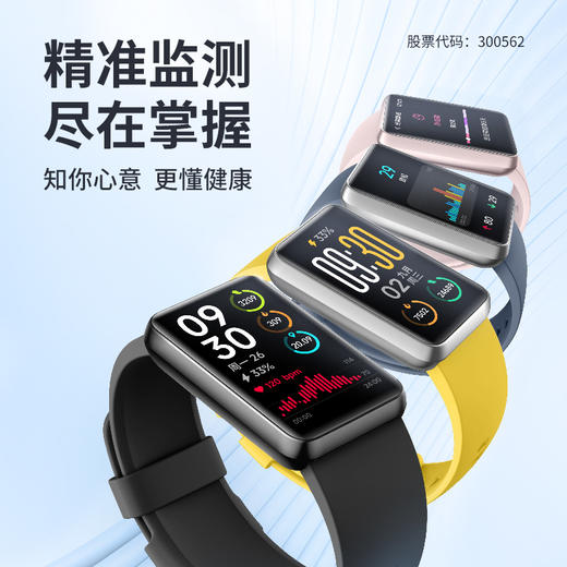 lifesense智能手环9 监测心率血氧 健康生活大屏智能手环 商品图0