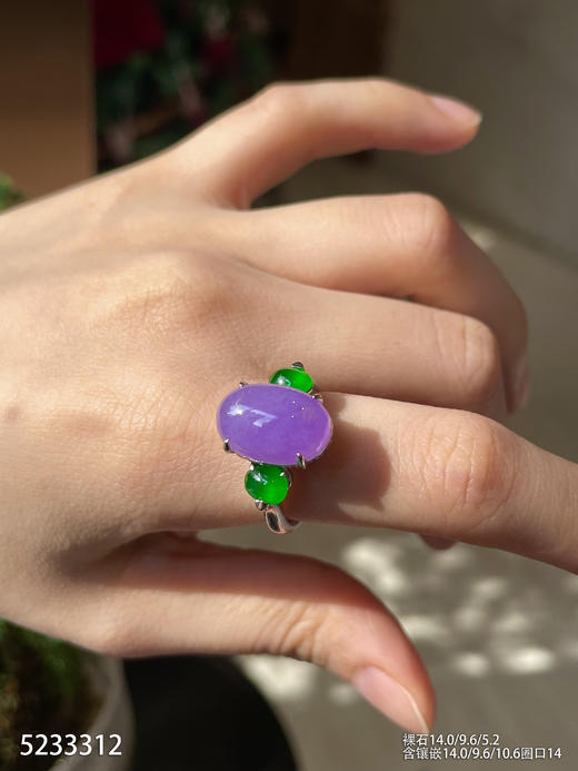 紫罗兰蛋面戒指【5233312】具体价格微信咨询 商品图3