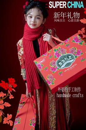 🔥聚焦“团圆饭C位”【胡外婆湖南土灶烟熏腊肉礼盒】😍一桌团圆家乡菜 年三十年夜菜，🤤礼盒带贺卡年夜饭食材菜谱 “福启新岁·马年萬事勝意”🌷 