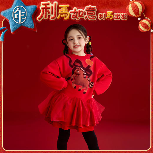 年衣童装长袖连衣裙冬季新款女童加厚生肖马年蓬蓬利马有连衣裙 商品图0