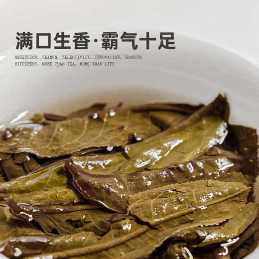 2021有机班章  200g(5g*40片） 商品图2