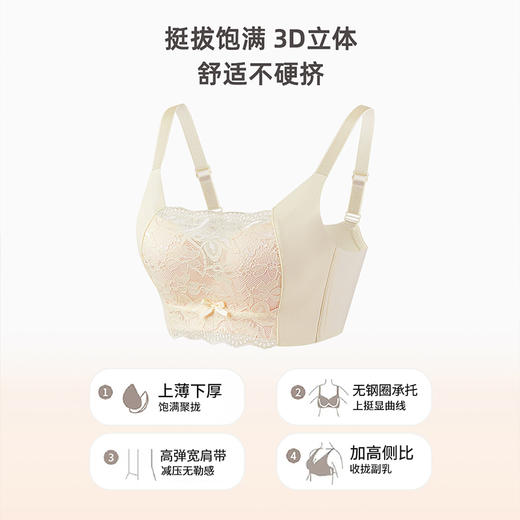 雅黛俪女士文胸小胸聚拢显大上薄下厚杯性感蕾丝抹胸式内衣胸罩 商品图1