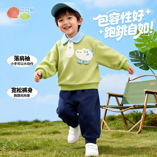 贝贝怡男童春秋套头卫衣套装 商品图5