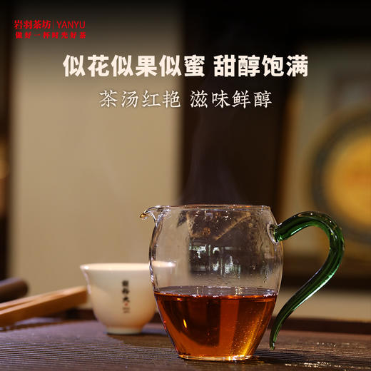 谢裕大祁门红茶红顶1000壹级红毛峰高山红茶安徽茶叶名茶中华老字号礼盒送礼 商品图3