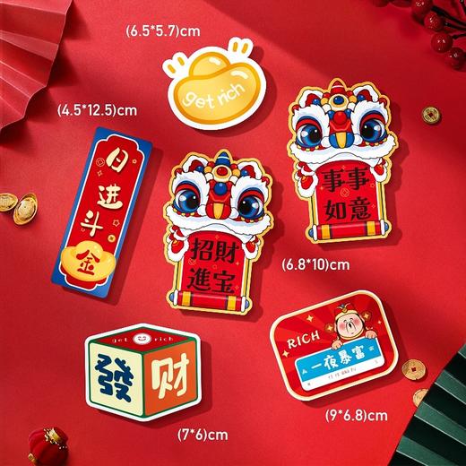 【马年磁吸冰箱贴】新年装饰品 财神爷卡通磁性门贴 创意场景布置  商品图5