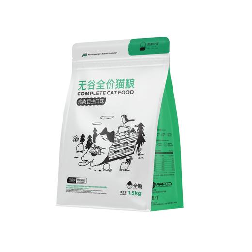 昆虫蛋白全价猫粮 （猫粮买1送2，预计29号发）| 公平贸易*Insect protein full price cat food| Fair Trade 商品图1