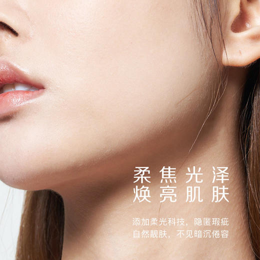 【海淘直发】雅诗兰黛 全新沁水粉底液 30毫升 #1C0【2027/10/1】 商品图4