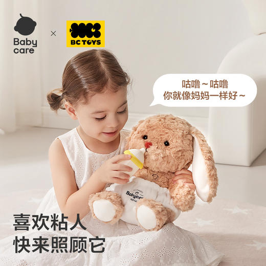 【Babycare好物集】萌医兔玩偶 商品图1