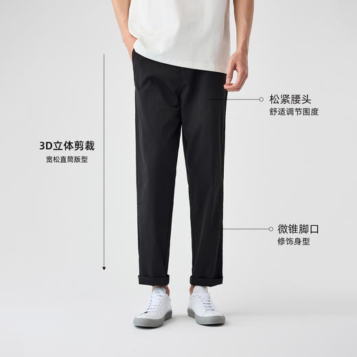墨麦客凉感垂顺休闲长裤男2025夏季新款户外防晒微弹锥形男士裤子 商品图3