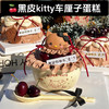 车厘子kitty碗 商品缩略图1