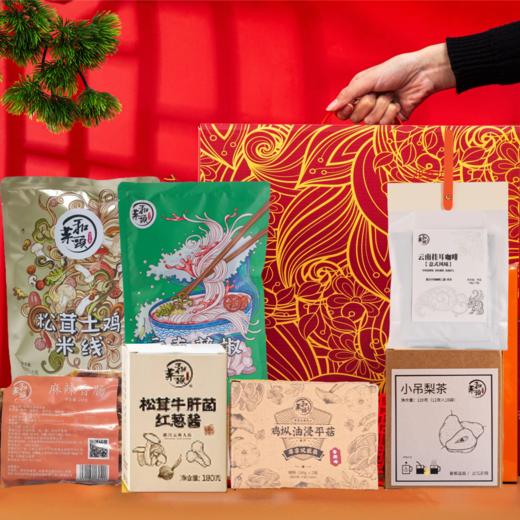 【春暖花开】新春限定特别礼盒 商品图1