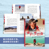 生死罗布泊——徒步31天穿越日记 雷殿生徒步穿越罗布泊 商品缩略图4