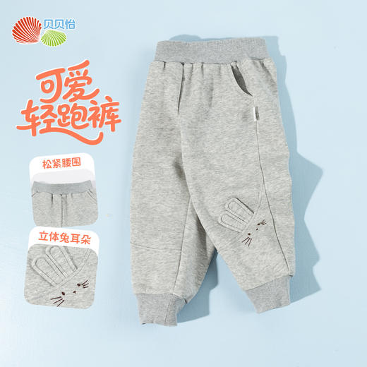 贝贝怡春秋女童针织长裤 商品图3