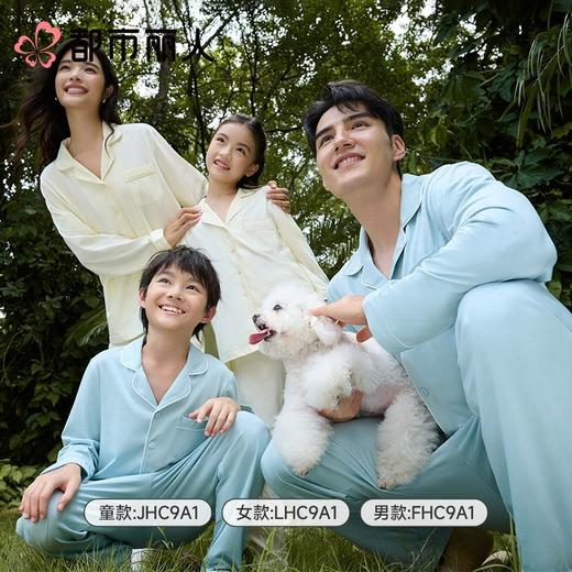 都市丽人睡衣红品男士红色薄家无尘棉男装长袖长裤套装FHC9A101 商品图2