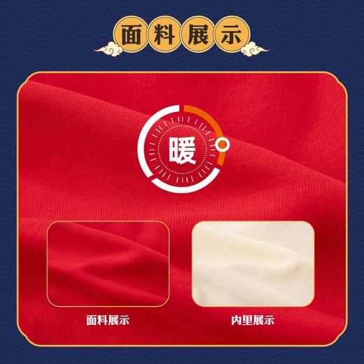 【清仓】嘟嘟家宝宝裤子喜庆新年装男童运动裤冬季儿童拜年服女童过年衣服 商品图3