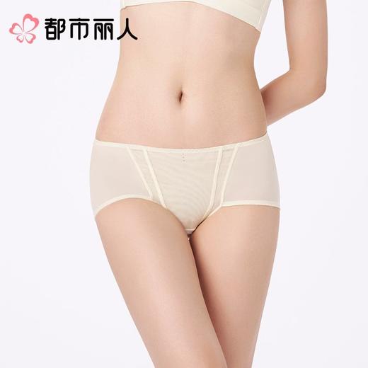 都市丽人内裤红品双拉内裤塑身中腰平角内裤舒软挺塑内裤LPC9A801 商品图2